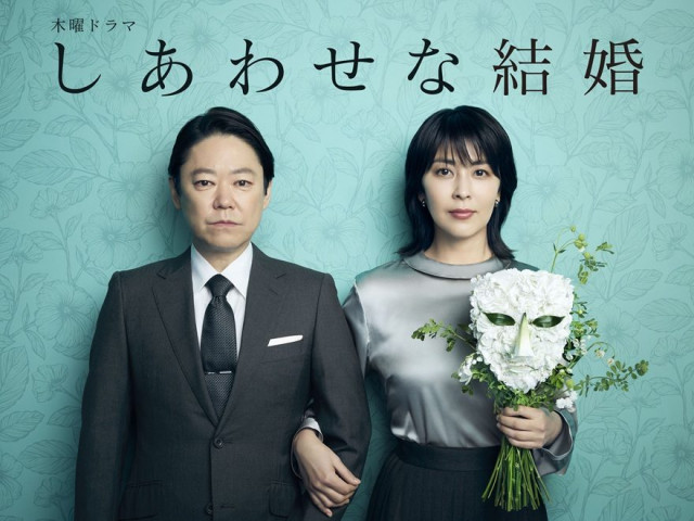 阿部サダヲ＆松たか子10年ぶり夫婦役！7月スタート