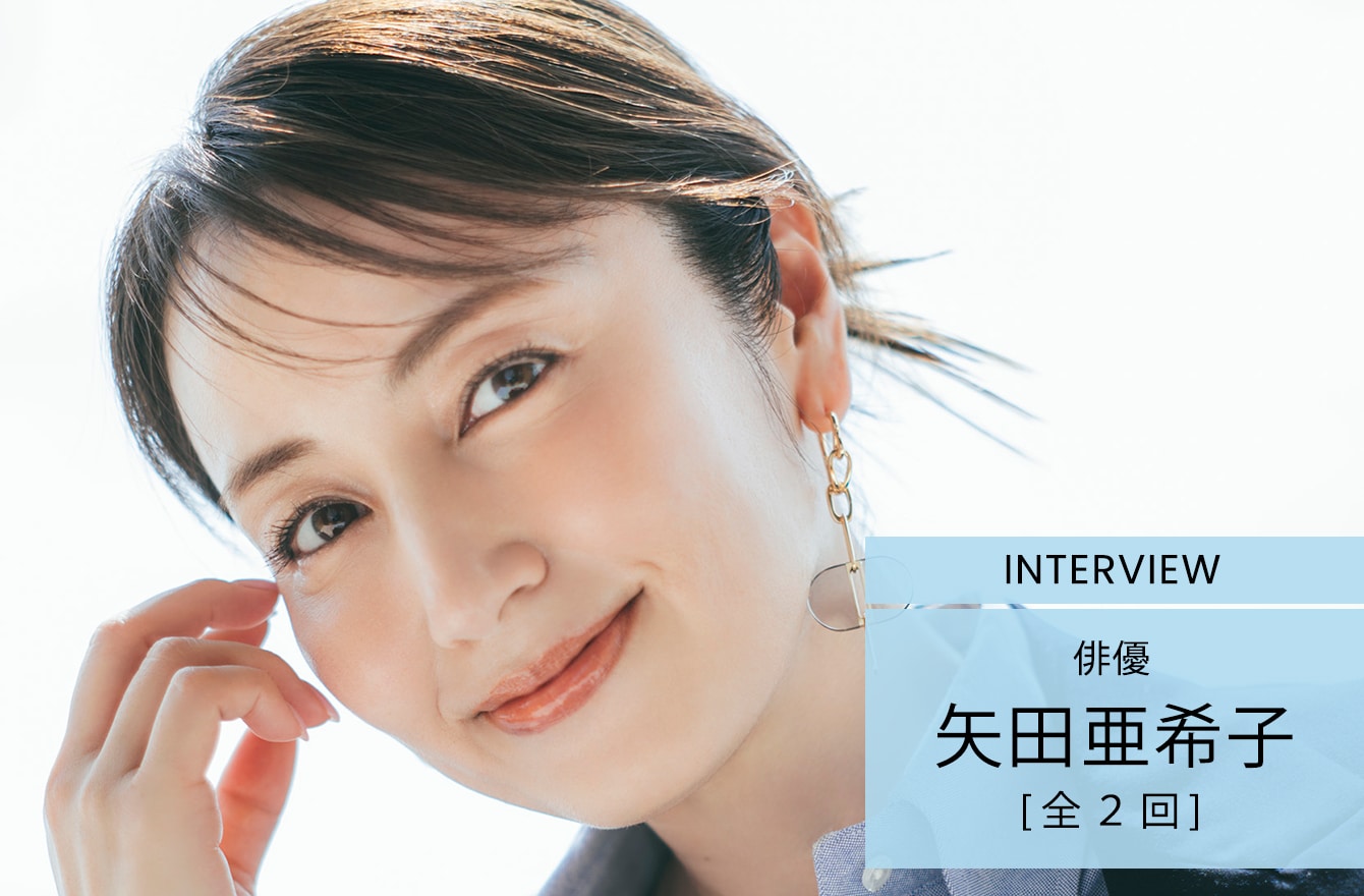 矢田亜希子、46歳でジム通い始めた理由とは？
